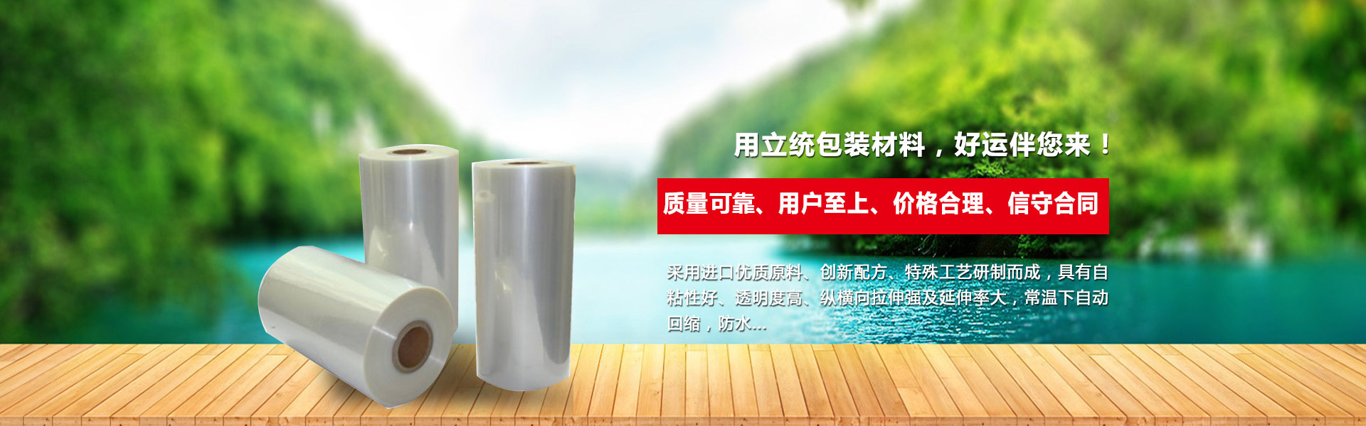 山東一眾環(huán)保科技有限公司